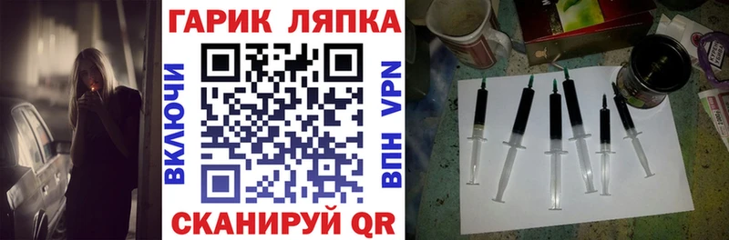 Где продают наркотики Котельниково Alpha-PVP  АМФ  КОКАИН  Конопля 