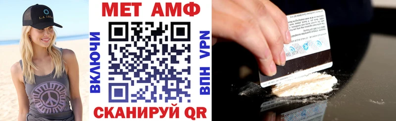 blacksprut вход  Котельниково  Амфетамин 98%  как найти закладки 