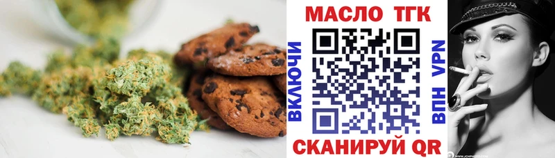 нарко площадка наркотические препараты Котельниково Canna-Cookies конопля блэк спрут зеркало