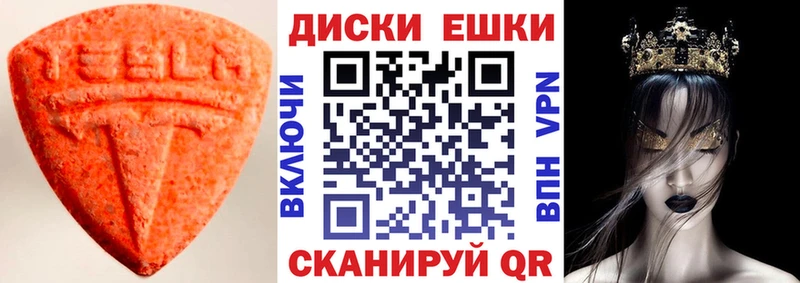 Ecstasy 99% Котельниково