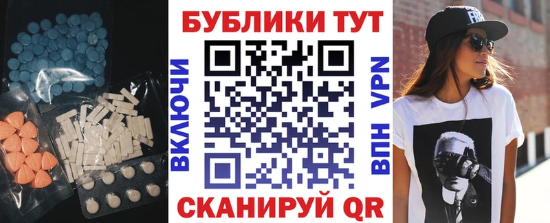 ЭКСТАЗИ 300 mg  Котельниково 