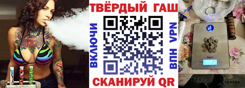 ГАШ убойный  kraken зеркало  Котельниково 