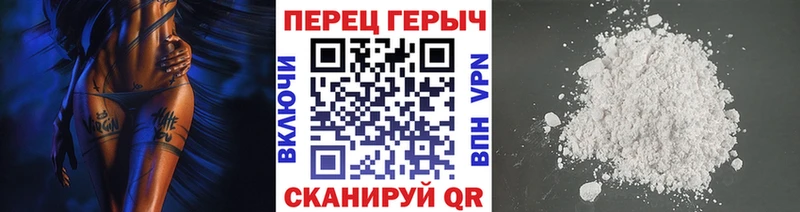 Героин афганец  Котельниково 