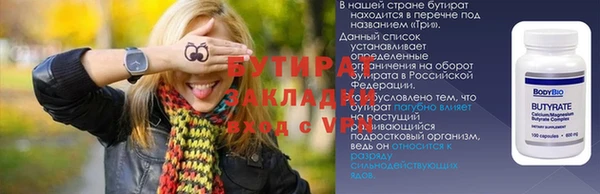 мяу мяу мука Белокуриха