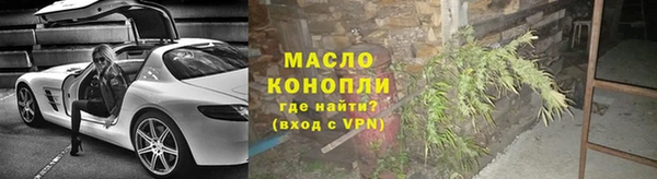 мяу мяу мука Белокуриха
