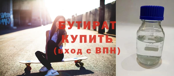 не бодяженный Белоозёрский
