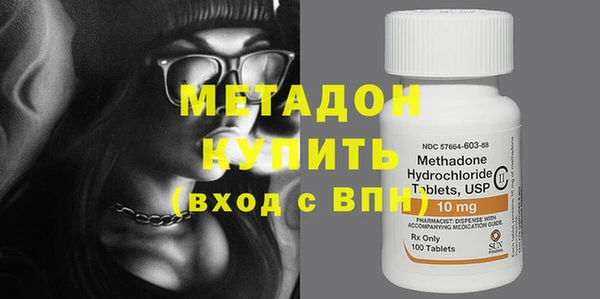 мяу мяу мука Белокуриха