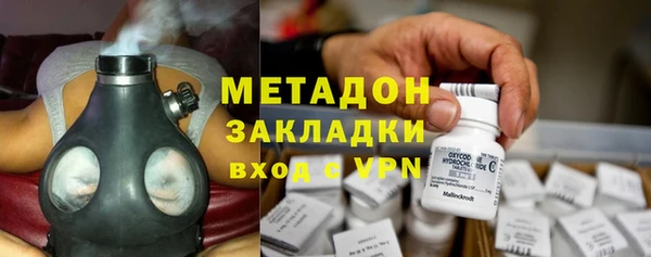 мяу мяу мука Белокуриха