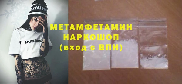 прущие крисы Беломорск