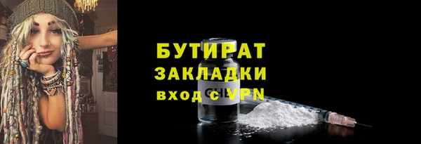 мяу мяу мука Белокуриха