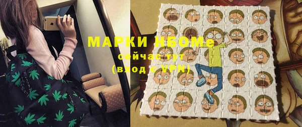 мяу мяу мука Белокуриха
