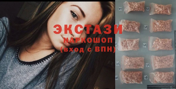 прущие крисы Беломорск