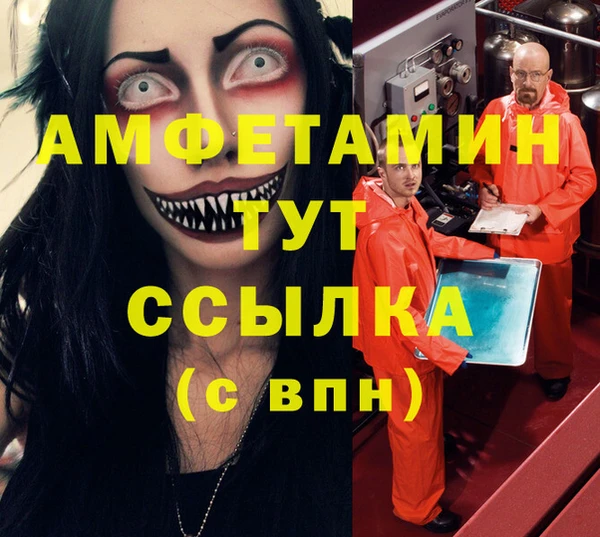 мяу мяу мука Белокуриха