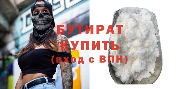 прущие крисы Беломорск