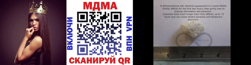 МДМА молли Котельниково