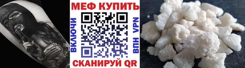 МЯУ-МЯУ мяу мяу  где продают   Котельниково 