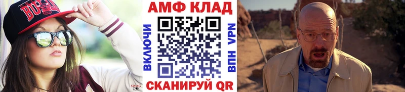 сайты даркнета какой сайт Котельниково Метамфетамин винт