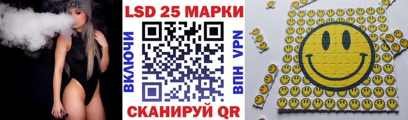 Марки 25I-NBOMe 1,5мг  Котельниково 