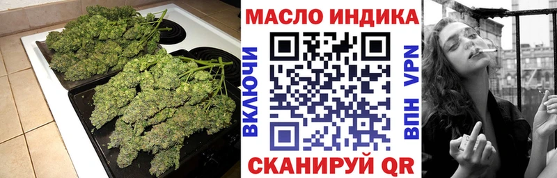 OMG онион Котельниково Дистиллят ТГК вейп даркнет сайт