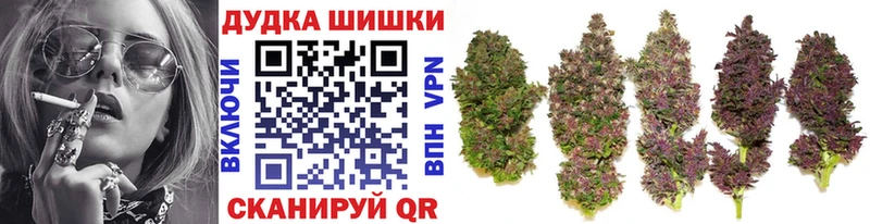 Конопля VHQ  маркетплейс какой сайт  Котельниково 